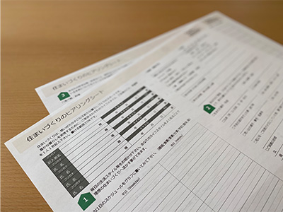 設計　イメージ画像